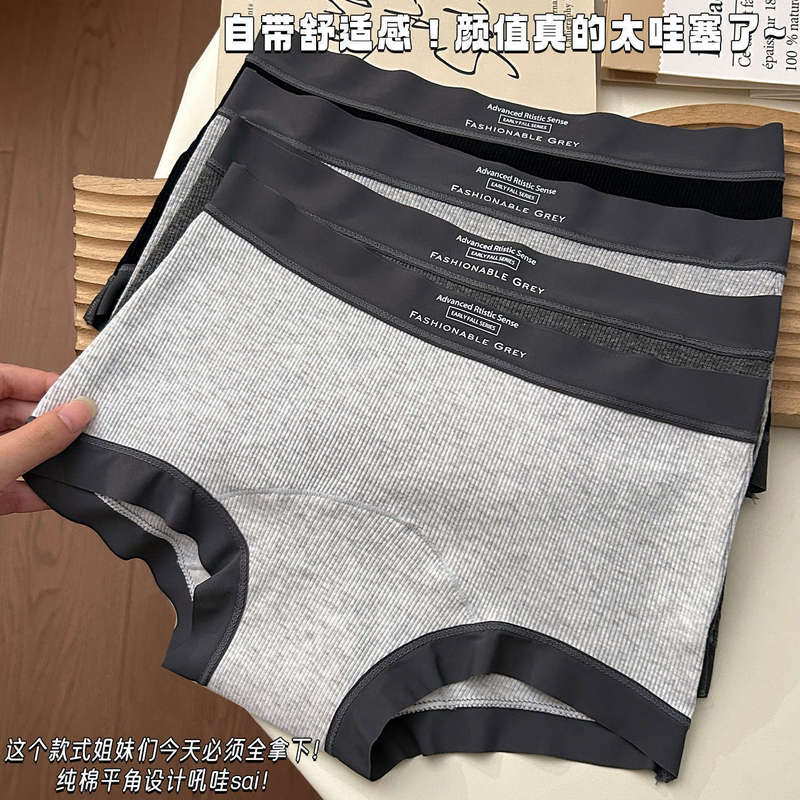 Gray Series 10A Antibacterial Pure Cotton Women's Boxer Briefs, Gray Series, Extended and Widened, Antibacterial, for Young Girls Gray Series 10A Antibacterial Pure Cotton Women's Boxer Briefs, Gray Series, Extended and Widened, Antibacterial, for Young Girls
