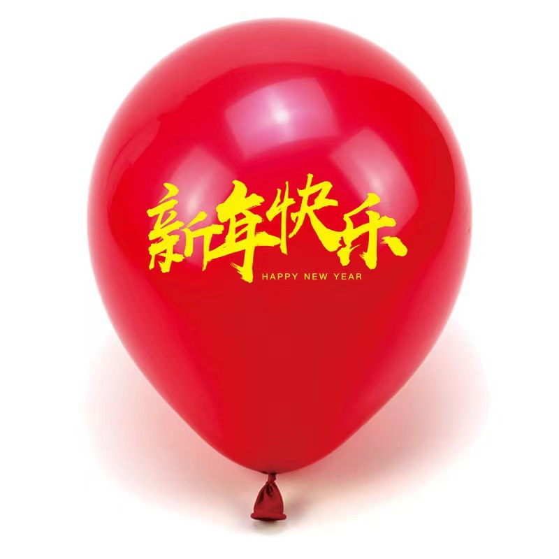 2025 Feliz año nuevo Globo Espesar látex Año de la serpiente Globo Kindergarten Supermercado Actividades Año nuevo Año nuevo Suministros