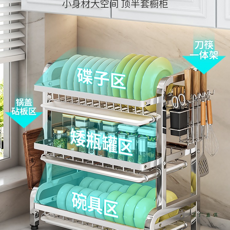 304 acero inoxidable cocina portavajillas de drenaje de almacenamiento rack multifuncional mesa de plato para palillos plato de plato cesto armario