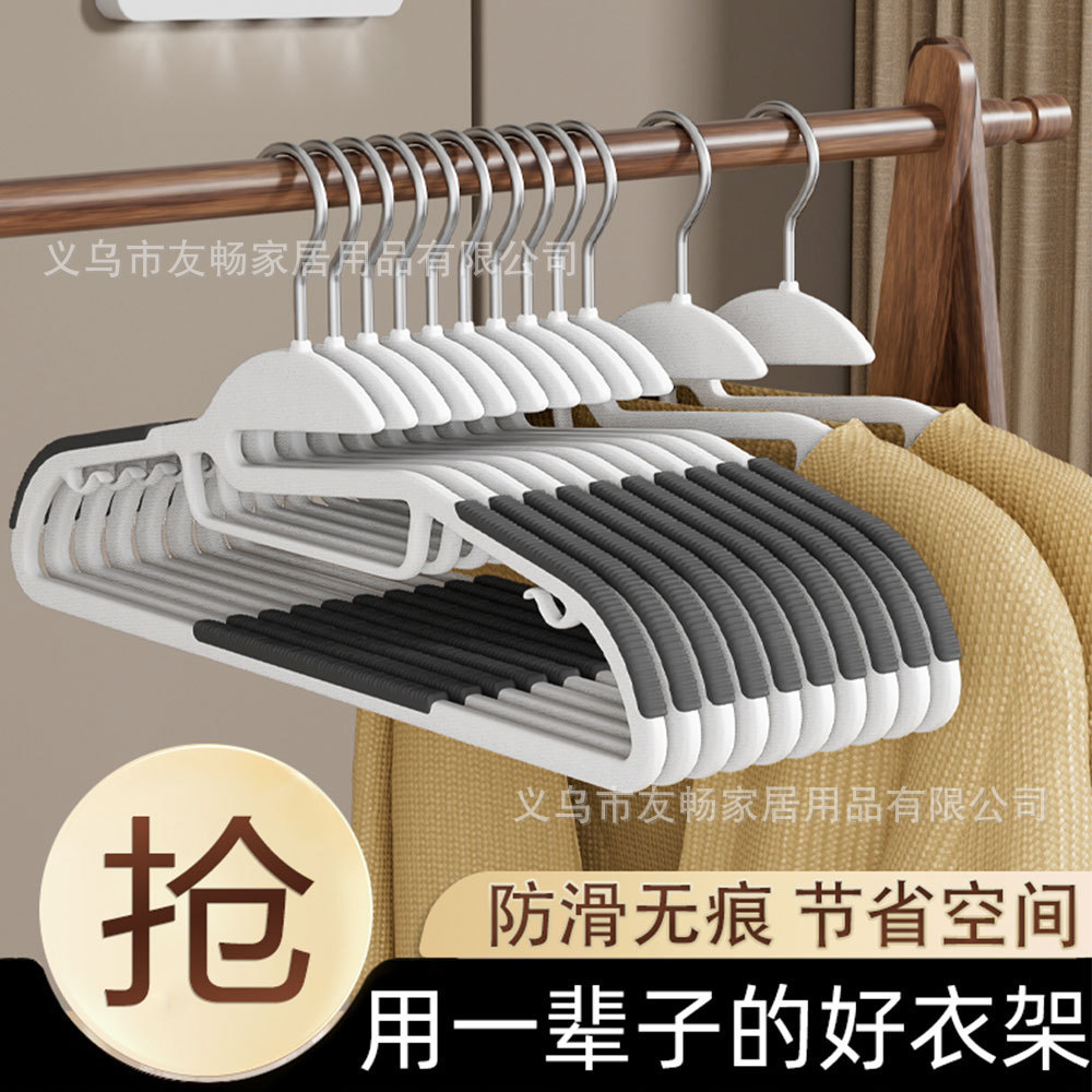 Non-Slip, Traceless Double Clothes Hanger, Thickened Household Drying Rack, Wet and Dry Dual-Use Anti-Shoulder Corner Plastic Clothes Hanger, Clothes Support