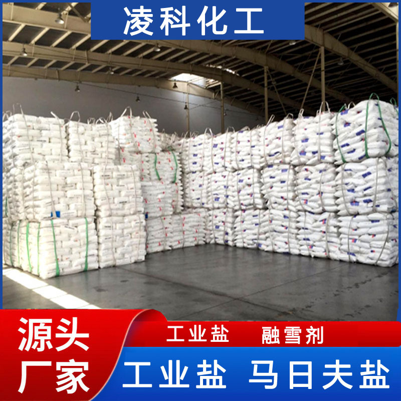 湖北 现货 5-磺基水杨酸单包可售 工业级磺基水杨酸 量大优惠