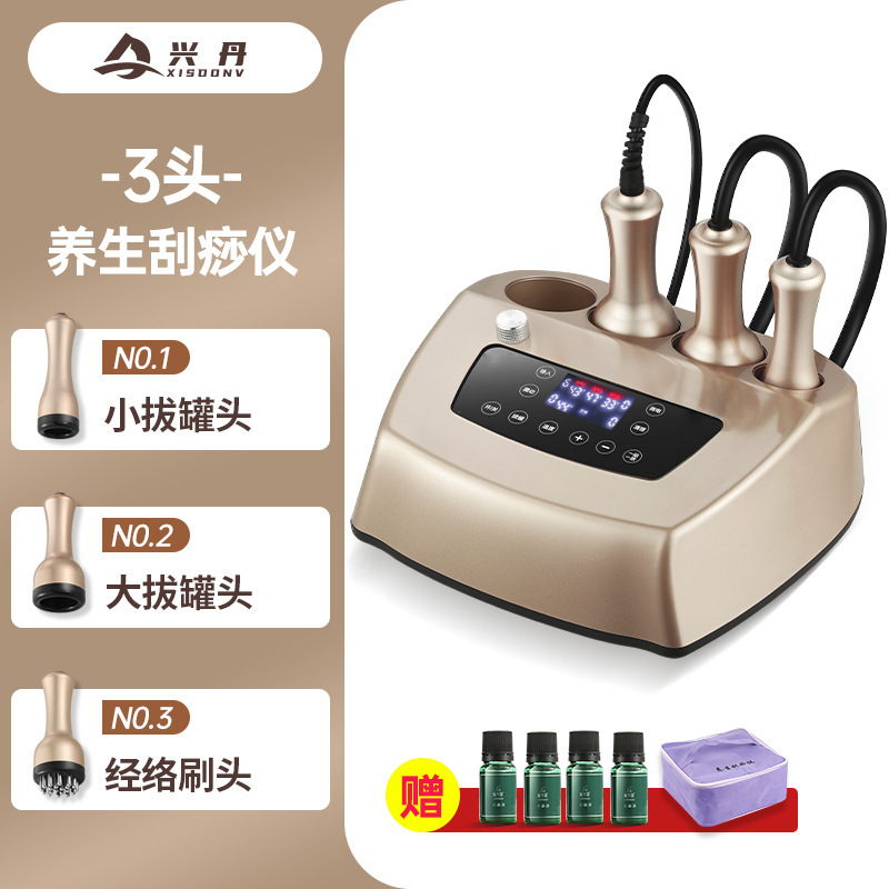 電気マッサージ機器抜缶経絡DDSマイクロ電気疎通多機能肩口理学療法養生美容院専用|undefined
