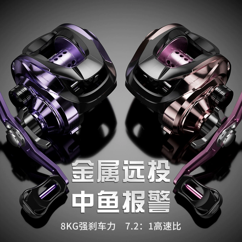 Колесо капли воды Haodun Luya, оптовая продажа, рыболовное колесо 7,2: 1 с сигнализацией силы разгрузки, Черное длинное рыболовное колесо, Рыболовная катушка TP