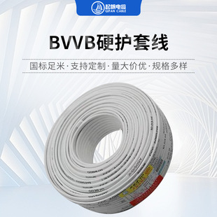 ��늾� BVVB�o�׾�3*2.5 2*2.5��ȼ늾� ��|늾����b�o�׾�