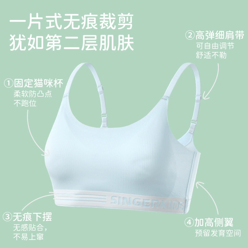 Девушки-подростки без следов дышащие, удобные, мягкие и милые кошачьи коврики, тонкие плечевые ремни на спине 10-16 лет