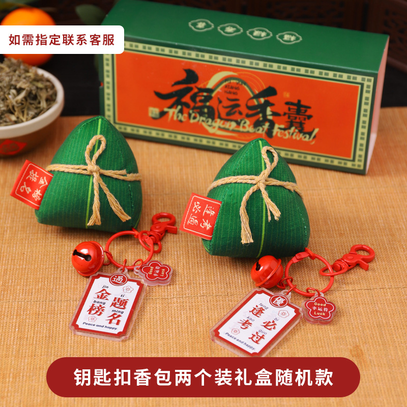 Festival del Bote del Dragón bollera sobre llavero terminado examen de ingreso a la universidad venga inspirador colgante alto examen de ingreso a la universidad llevar-en adornos de regalo