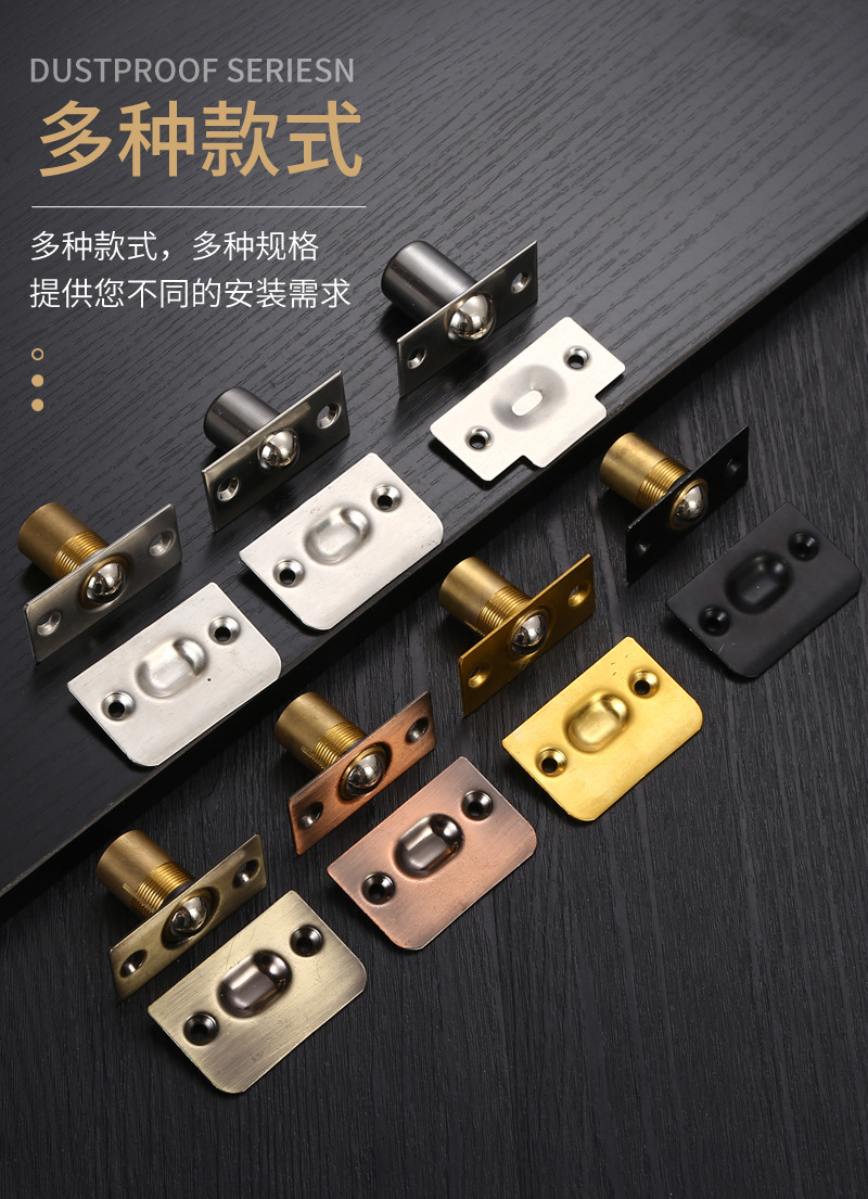 不锈钢门碰珠包厢弹簧可调节铜碰珠KTV隐形门碰纱窗定位锁门顶珠-阿里巴巴