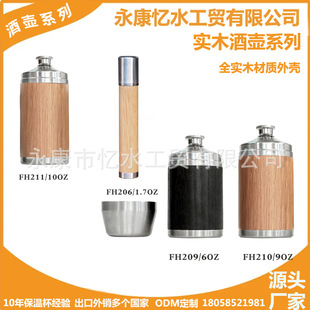 ���Sֱ�� ��������С�Ɖ�2OZ��yʽС�Ɖ�50ML����ľ�⚤�Ɖ�50ML