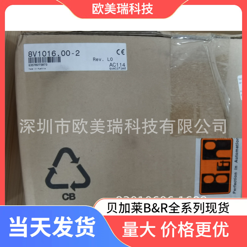 奥地利B&R贝加莱8B0M0050HW00.000-1 8EI2X2HWS10.0500-1