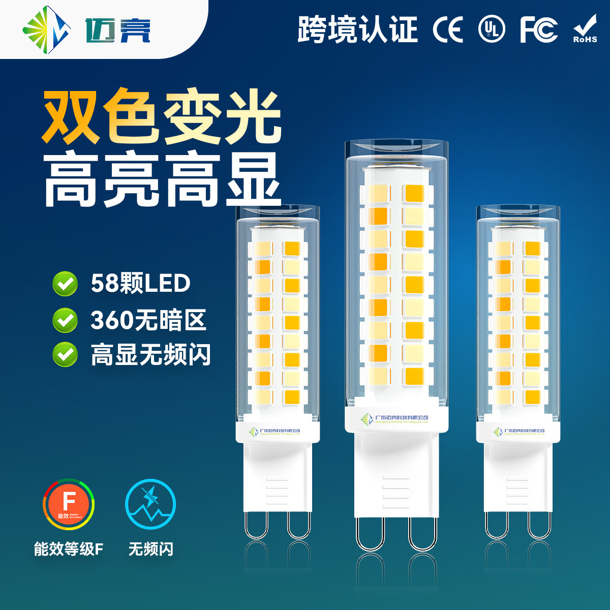 新款G9LED灯双色变光吊灯光源G9灯泡3.5w三挡调光家用节能光源灯