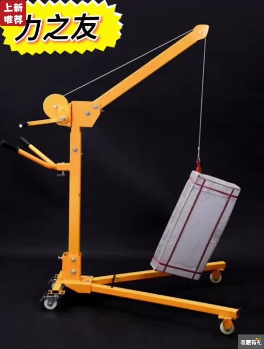 Manual capstan Two-way Self locking Hand shake Tow gourd small-scale household Winch Crane Lifting Crane