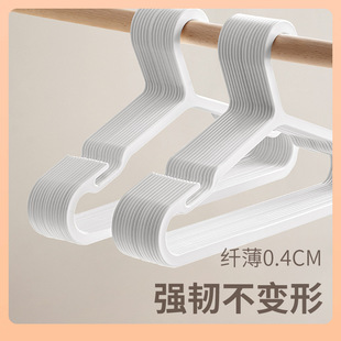 Traceless Clothes Hanger Household Clothes Hanging Clothes Hanging Clothes Protection Rack Non-slip Traceless Hanger