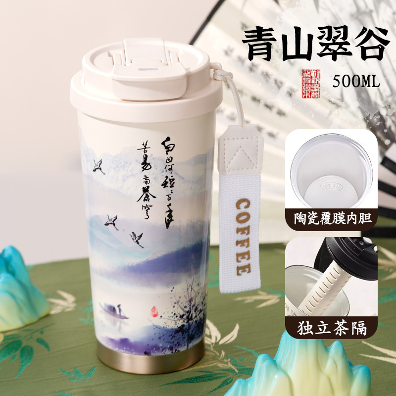 316ステンレスコーヒーカップ保温カップ学生高颜値随行カップ車載二重飲ストローカップカスタマイズ|undefined