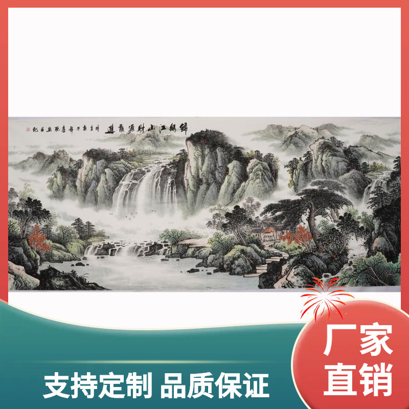 3BSA小八尺客厅山水装饰画纯手绘水墨国画办公室手画真迹秦喜聪00