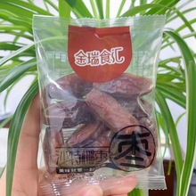 金瑞  沙特椰枣 新疆红枣 10斤一件  桂圆干 红枣片 6斤一件