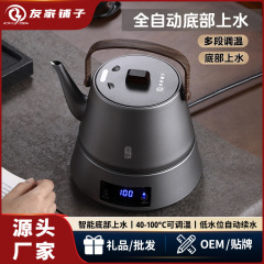 全自動上水電気湯沸かし器茶卓専用茶台一体機揚水家庭用電気ティーポット茶器