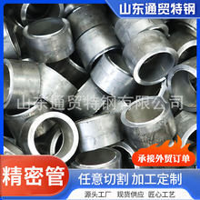 45#小口径冷轧切割精密光亮管碳钢管空心圆管现货无缝