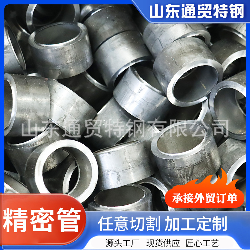 45#小口径冷轧切割精密光亮管碳钢管空心圆管现货无缝