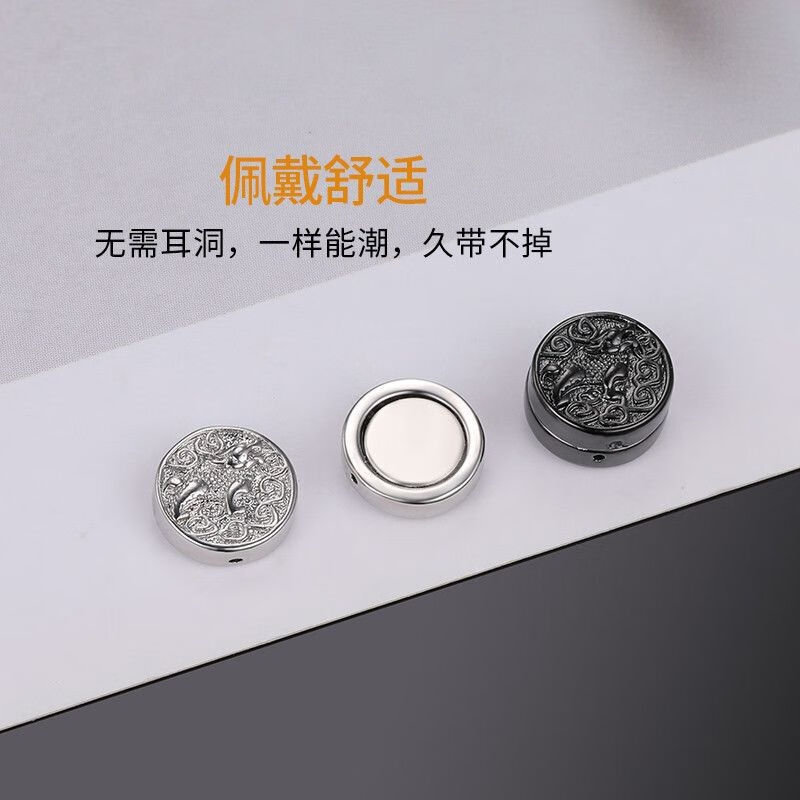 智贝详情图_11无需耳洞磁吸耳夹男潮民族风貔貅耳钉嘻哈高级感