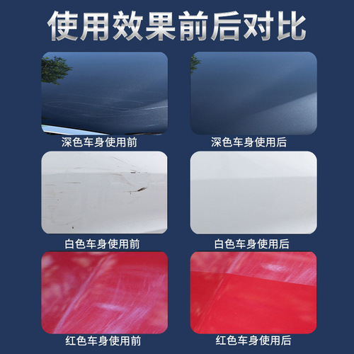 Yiyicai scratch removal grinding repair agent car paint scratch repair agent scratch repair wax car polishing wax