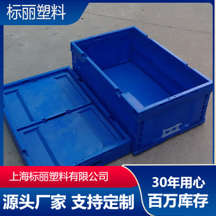 EU4624�ۯB������ 600*400*240�Ӻ�PP�ۯB�����������ׯB��