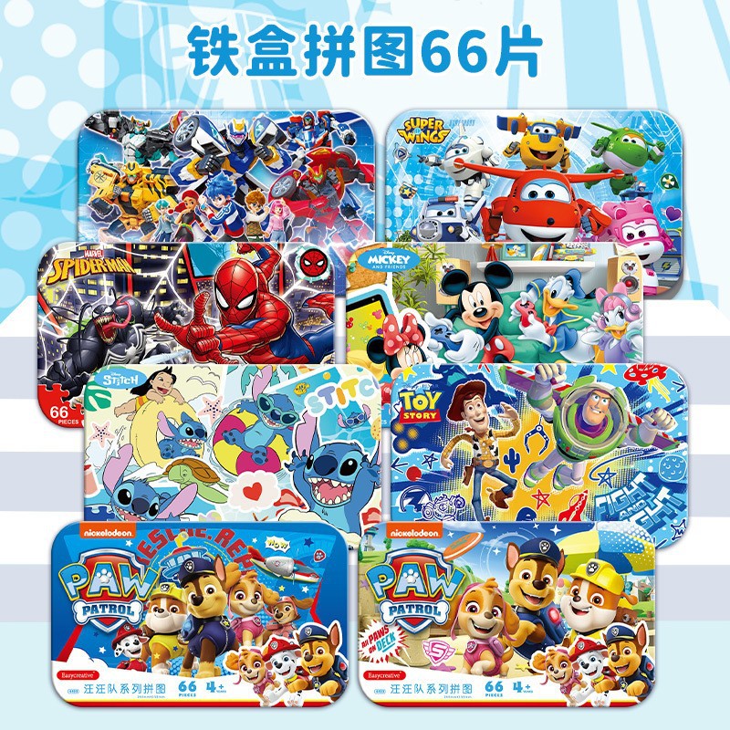 Disney Mickey Ice and Snow Children's Educational Toys 60 Pieces Iron Box Wooden Toy Puzzle Game Children's Puzzle