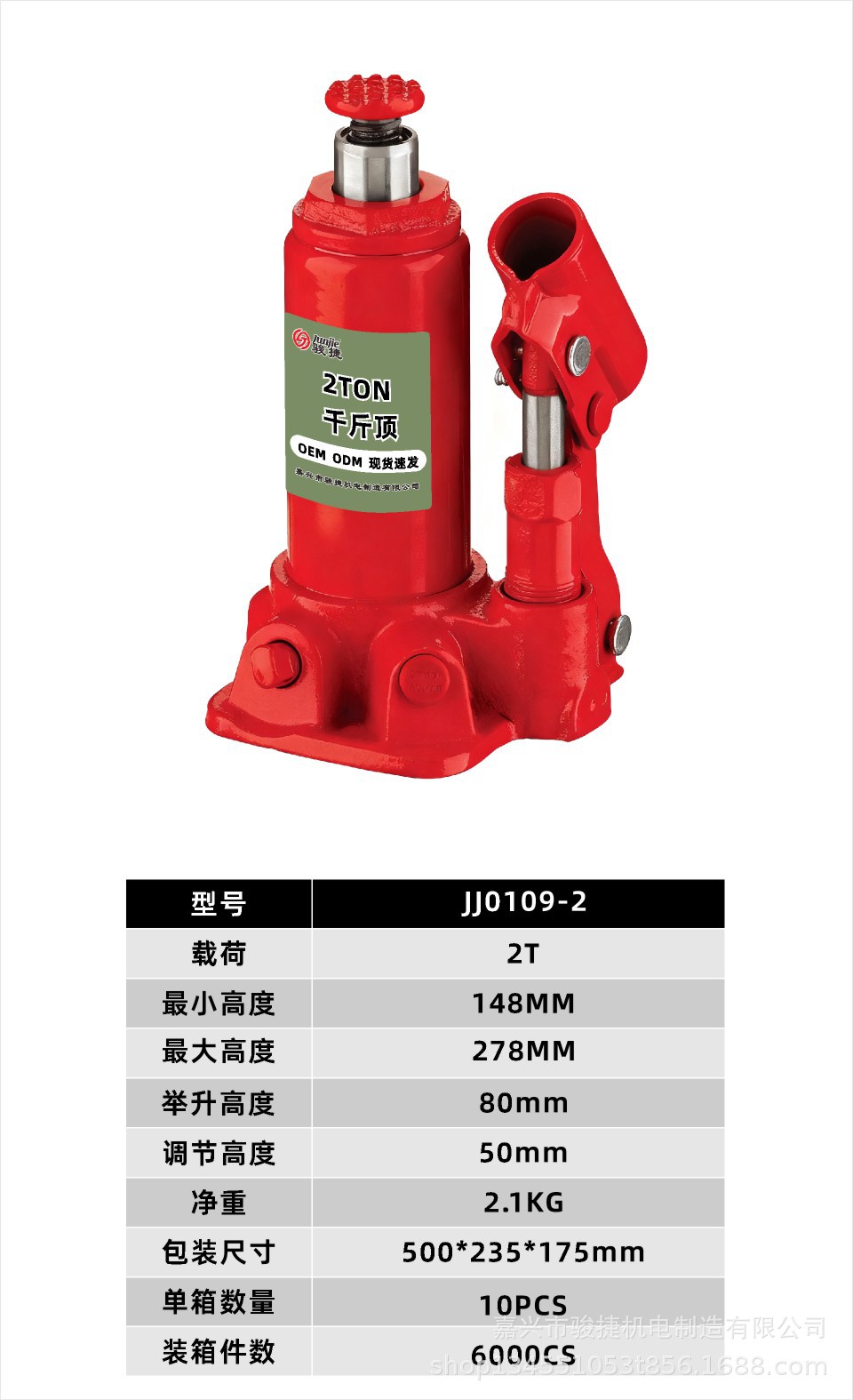 3 Tons - 10 Tons Hydraulic 0kg Ton Adjustable Height Auto Repair Lifting Tool Manufacturer Direct Supply Supports Bulk Purchasing