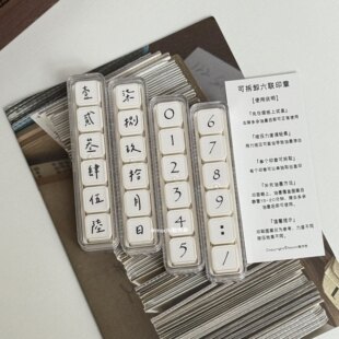 �������ڿɲ�ж������ӡ���ճ���diy�֎��Pӛ���b��زĈD��