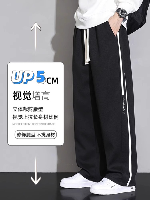 男女同款条纹卫裤男生夏季宽松直筒裤休闲长裤青少年阔腿运动裤子|undefined