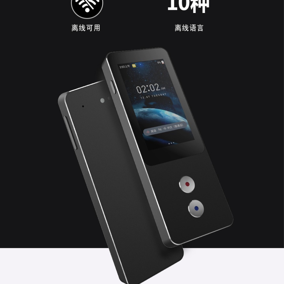 Nueva máquina de traducción inteligente T9Pro traducción en varios idiomas traducción fuera de línea fuente de grabación máquina de traducción de fábrica