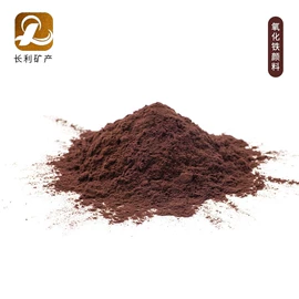 氧化铁红;其他颜料;氧化铁黑