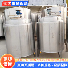 304���P�Һ�w����� Ԫ��ˮ�ܷ�늼ӟᔇ��� �p�ӌ����͔����