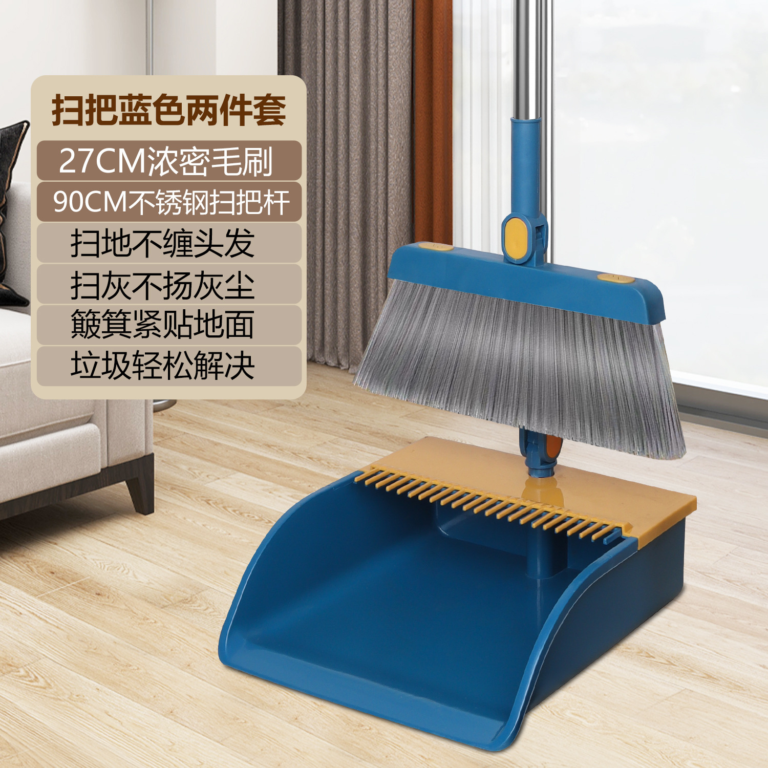 10세트-고급 접이식 투피스 세트 블루