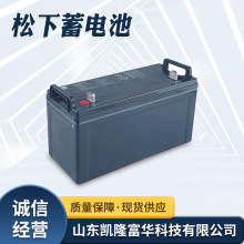 LC-P1265ST阀控密封铅酸免维护电池松下12V6H通讯直流屏蓄电池