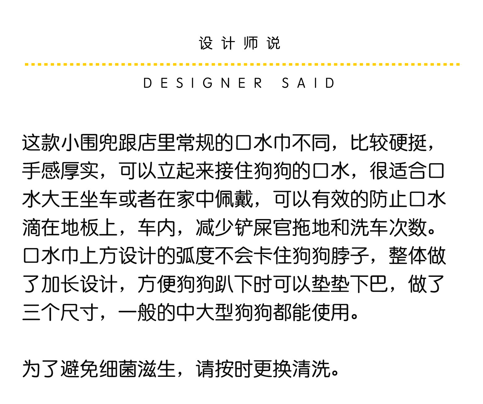 口水巾详情页-09