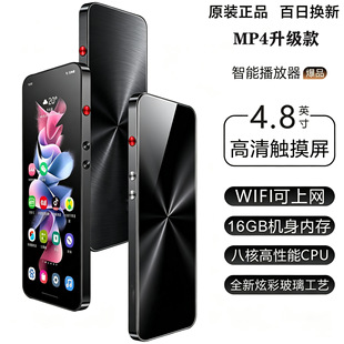wifi���ϾWmp4����ȫ����mP5���a������С�f�����{���|���W��