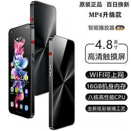 wifi可上网mp4智能全面屏mP5数码播放器小说漫画蓝牙触屏学生