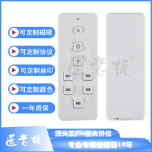 ���S����9�I�t�⾀�b����433M�������lRF�o��2.4G�ڠt�u��������