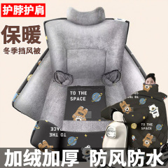 电动车挡风被冬季加绒加厚电瓶摩托车防水防风罩春秋四季通用新款