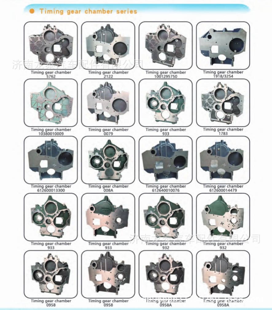 In-stock supply for cross-border export, suitable for Sinotruk National V engine AZ1560020567 flywheel