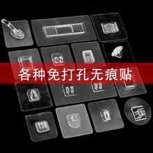 浴室牙刷架强力胶贴置物架无痕贴片壁挂免打孔纸巾盒魔术贴背贴胶