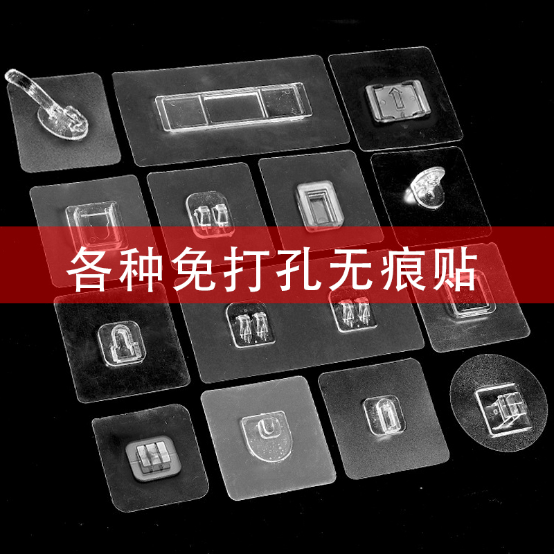 浴室牙刷架强力胶贴置物架无痕贴片壁挂免打孔纸巾盒魔术贴背贴胶