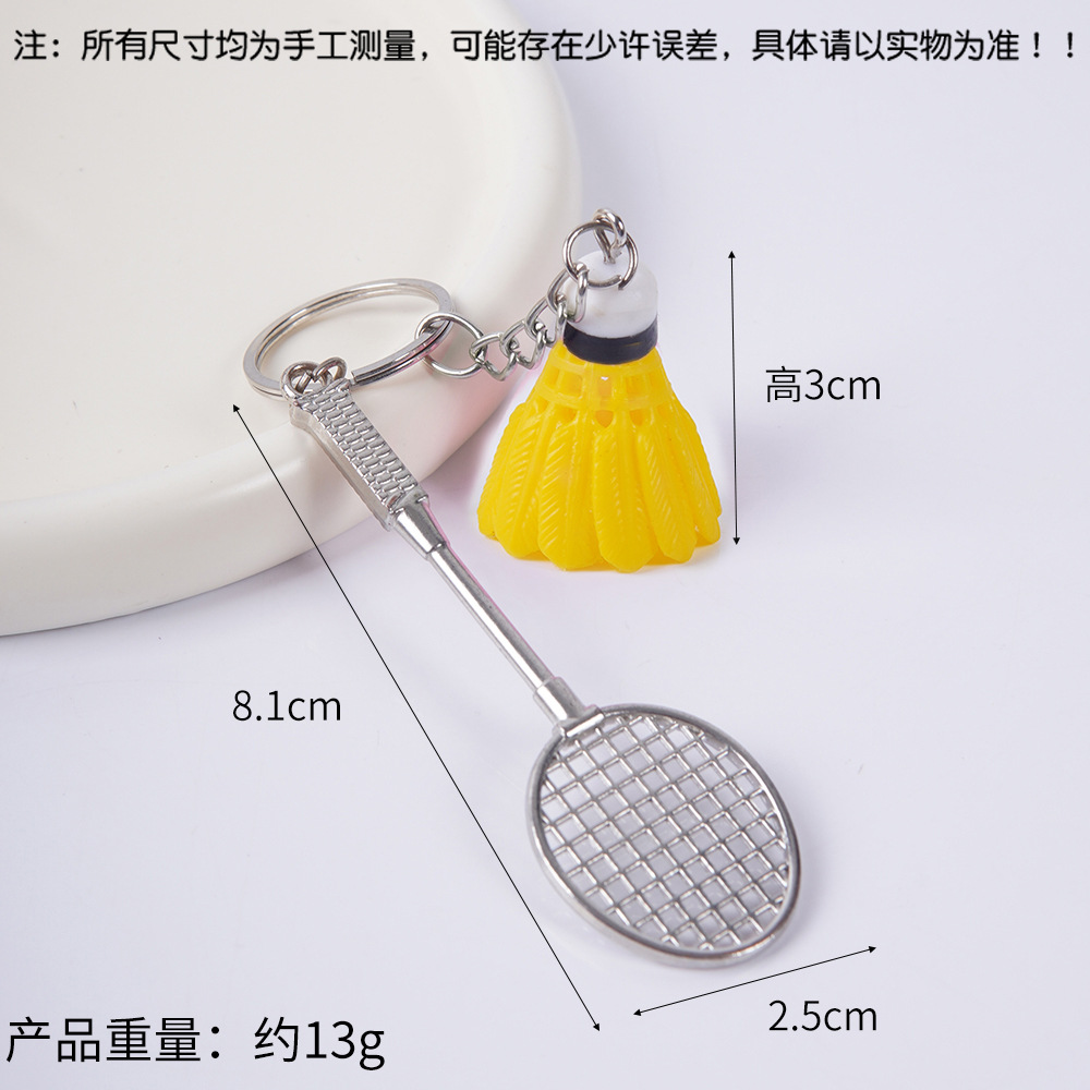 노란색 배드민턴-흰색 볼 헤드+배드민턴 라켓