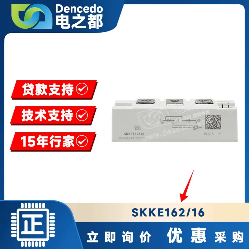 MODULE IGBT thyristor power module оригинальная новая марка