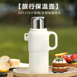 保温杯;塑料杯;运动水壶