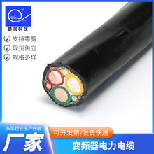 ׃�l���������|0.6/1KV�o���~о��ȼ�^��׃�l��|BPYJVP/BPYJVR