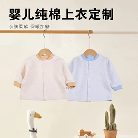 罩衣;围嘴围兜;连身衣、爬服