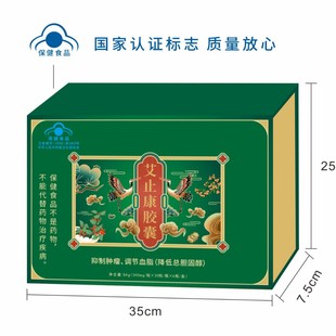 ���ư�ֹ����������ȡ�ﱣ��ʳƷ�{��Ѫ֬�z�ҕ��N�YƷ�����z��