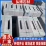 人行道异形道路排水口路边石