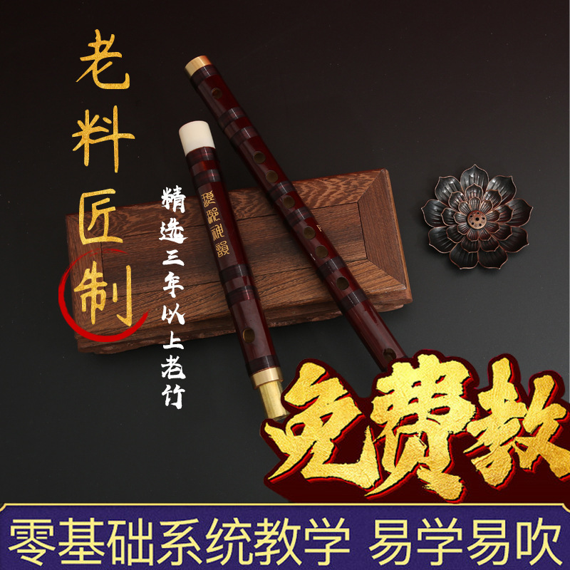苦竹竹笛精致成人初学者专业入门学生f调儿童g高级e横笛笛子女219